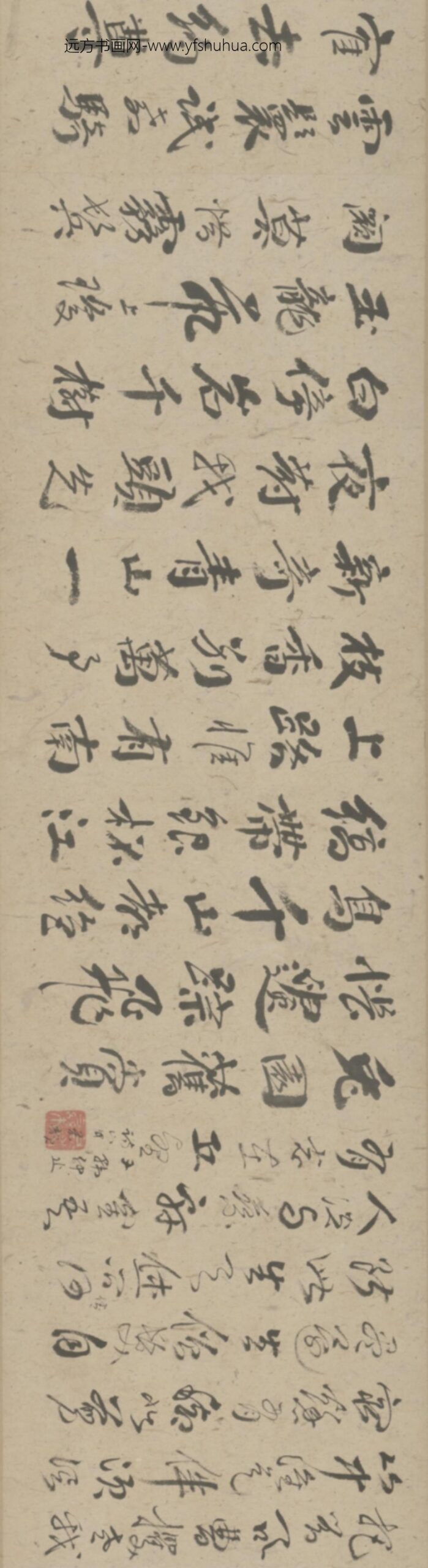 清-郑梁行楷诗卷_