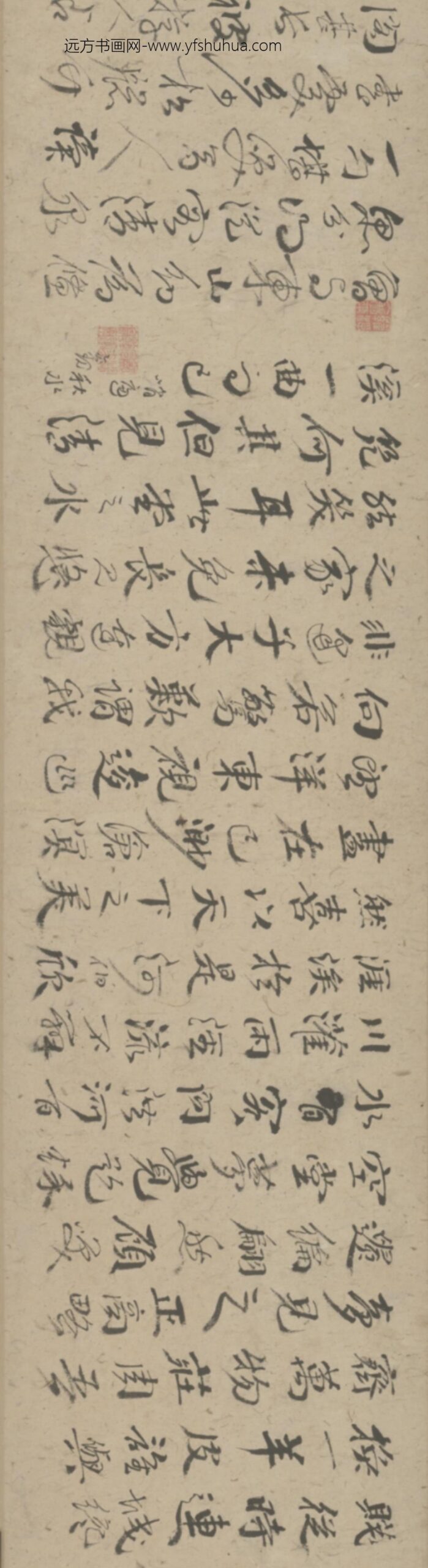 清-郑梁行楷诗卷_
