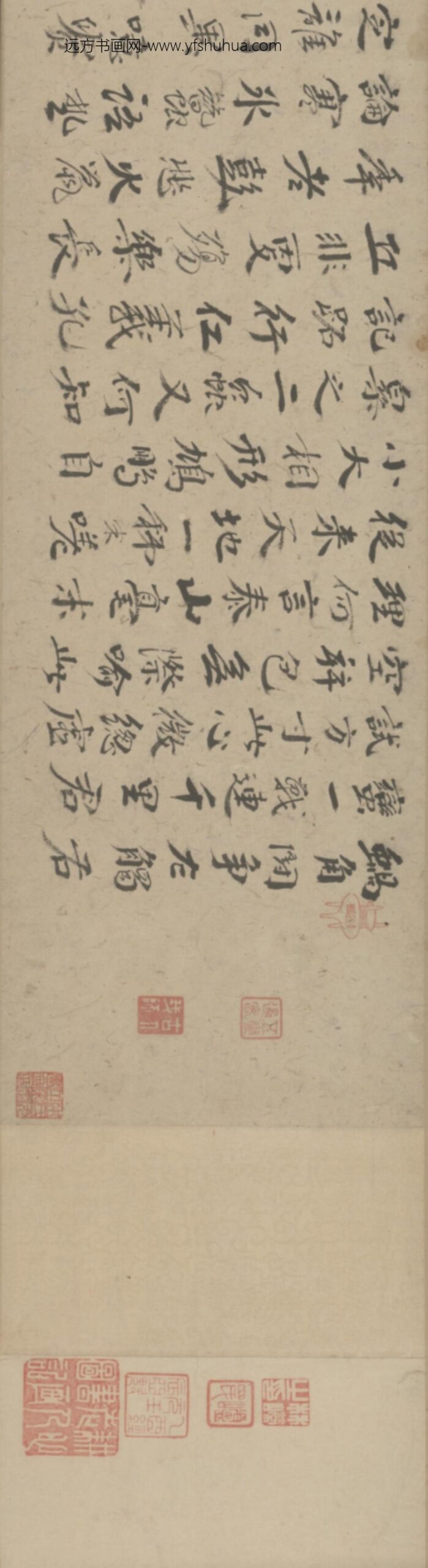 清-郑梁行楷诗卷_