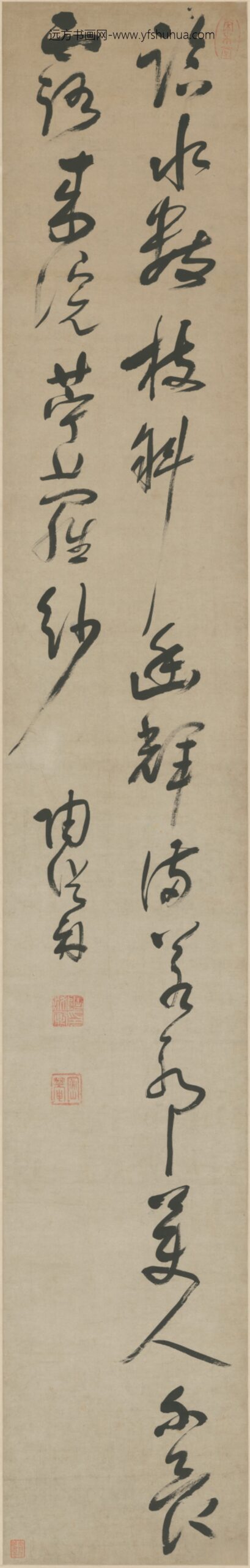 清-陶汝鼐行书诗轴