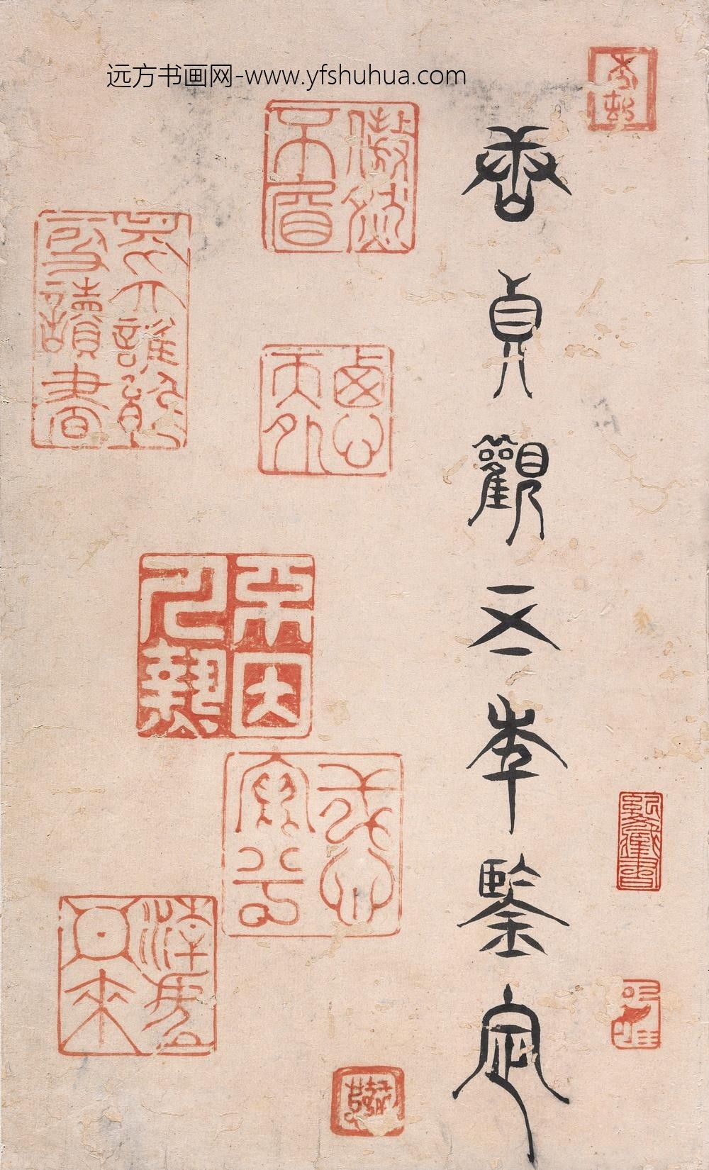 焦秉贞_历代推背全图 ()