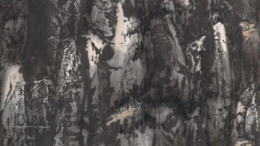 王季迁 山水.jpg