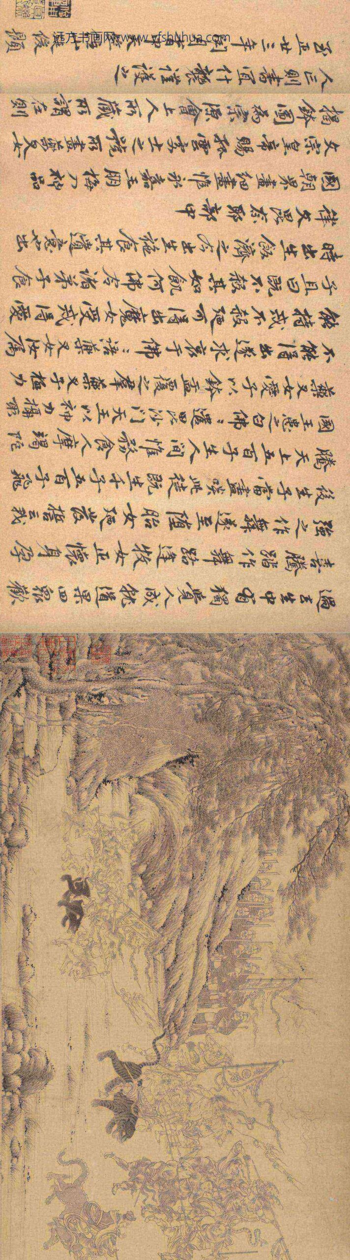 王振鹏_夜叉捧钵图_