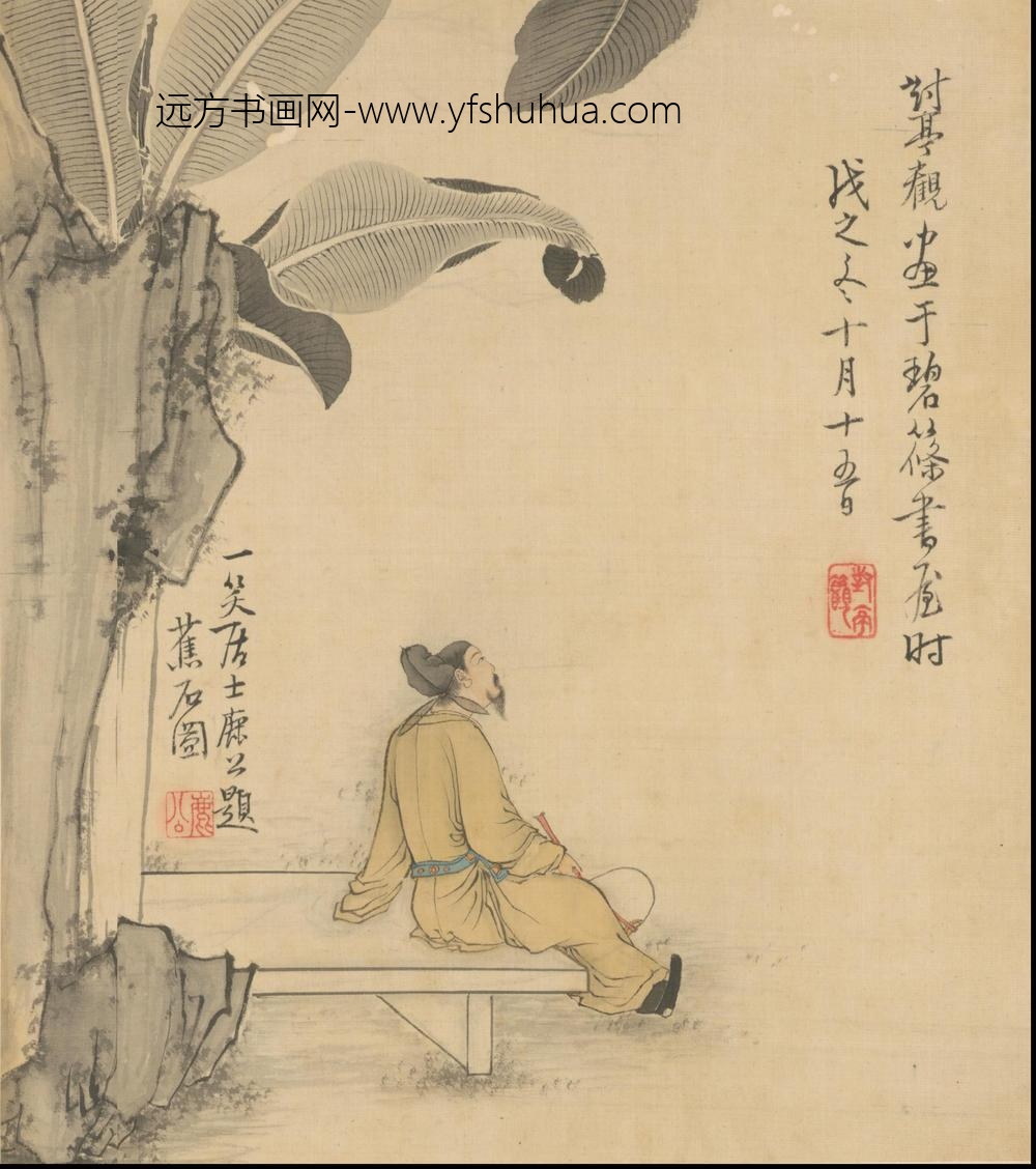 王树穀人物图册 ()