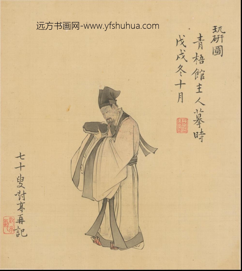 王树穀人物图册 ()
