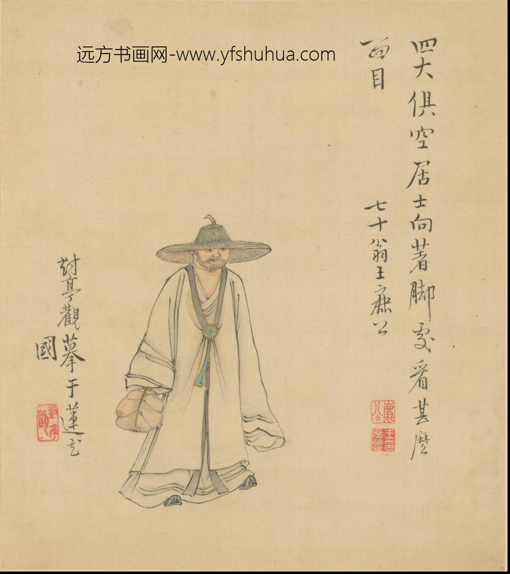 王树穀人物图册 ()