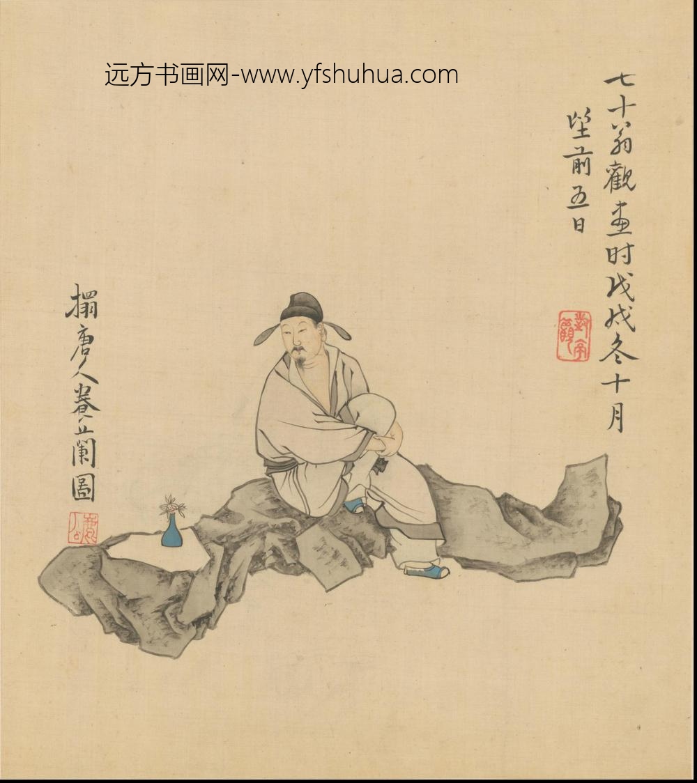 王树穀人物图册 ()