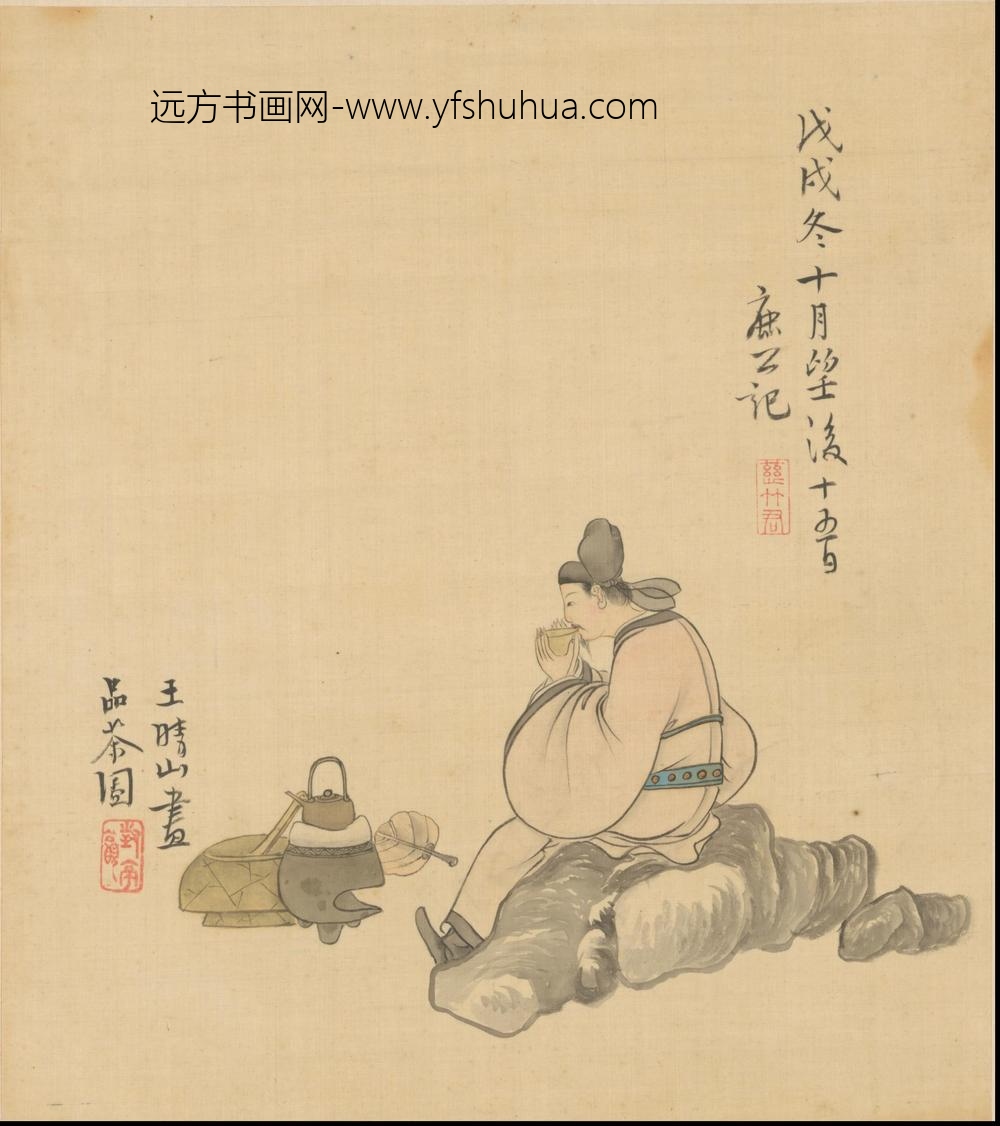 王树穀人物图册 ()