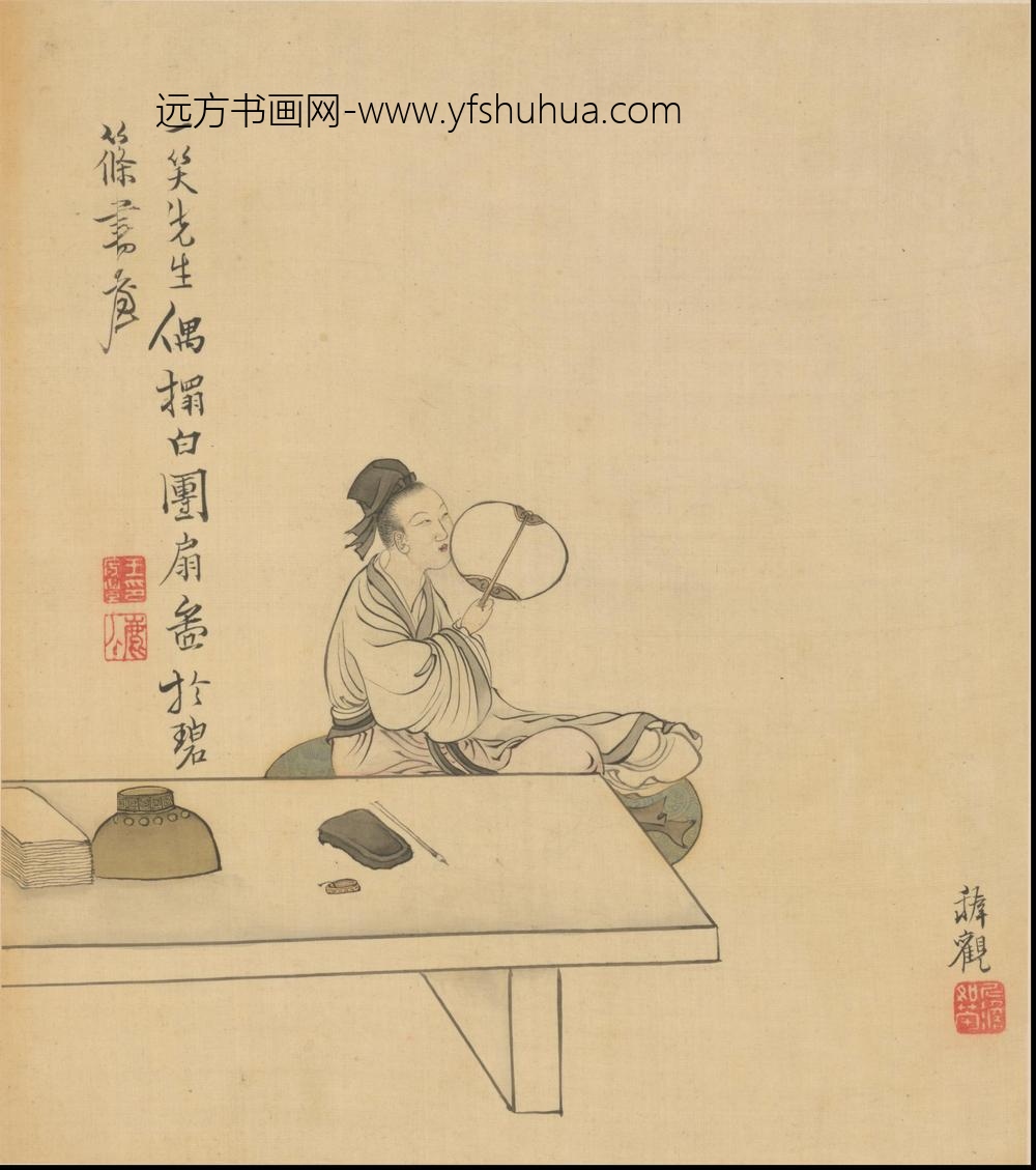 王树穀人物图册 ()