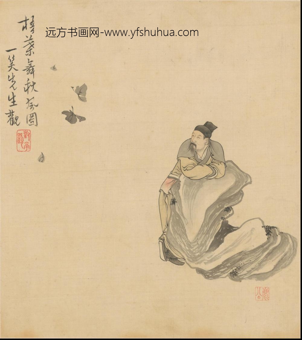 王树穀人物图册 ()