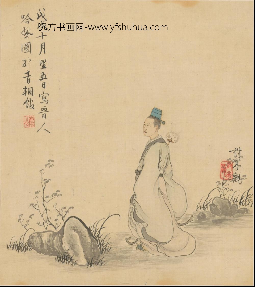 王树穀人物图册 ()
