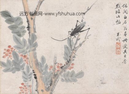 王武 仿沈周虫树图.jpg