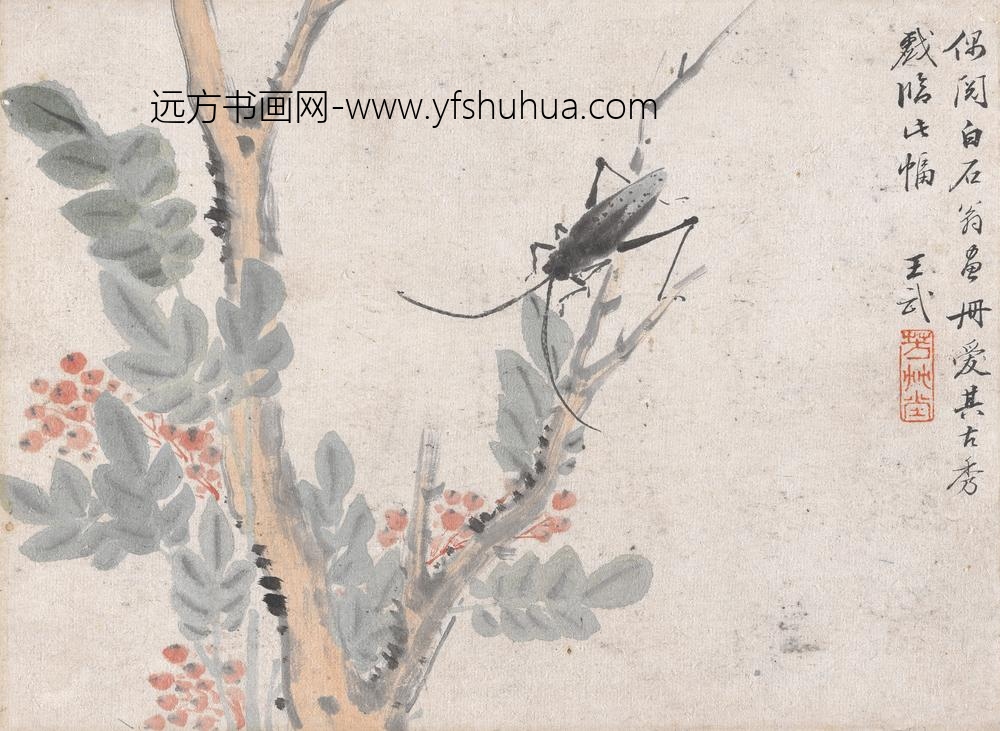 王武_仿沈周虫树图