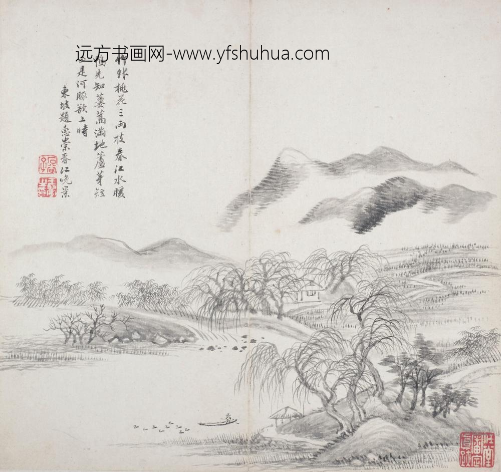 王翚_仿古山水诗画册-