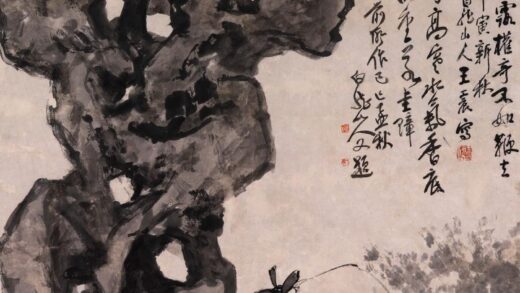 王震 米芾拜石.jpg