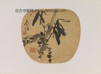 瞿应绍 墨竹图.jpg