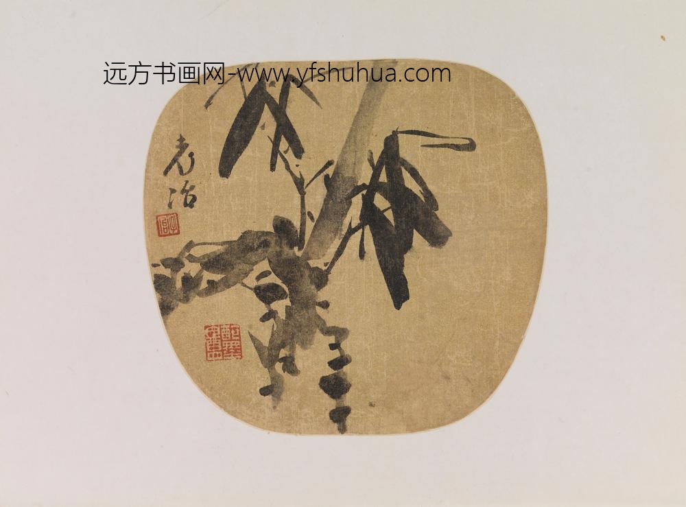 瞿应绍-墨竹图
