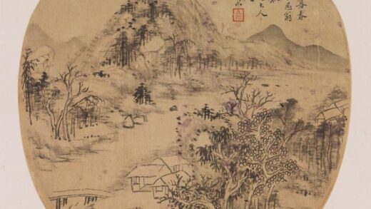 秦祖永 仿董其昌山水图.jpg