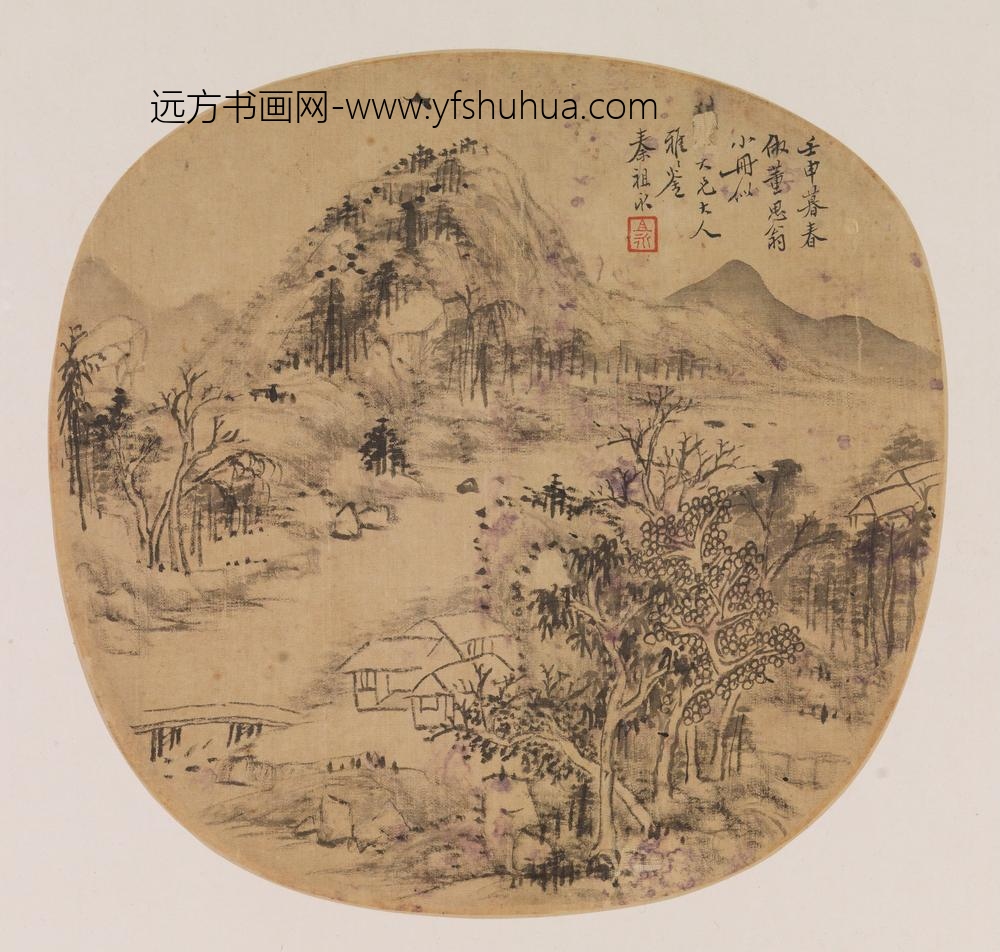 秦祖永_仿董其昌山水图