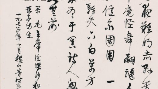 程小青 书法 1.jpg