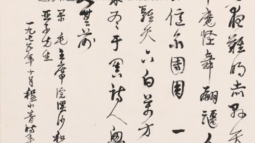 程小青 书法 2.jpg
