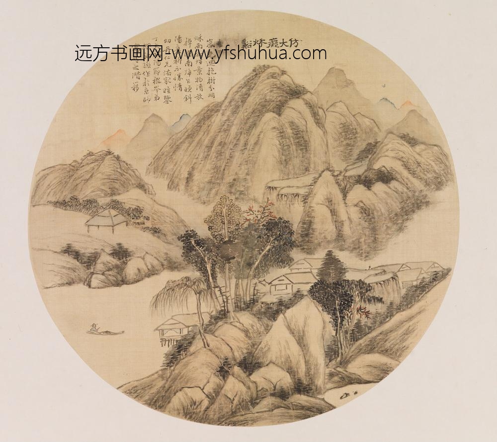 缪祐孙_仿黄公望山水图
