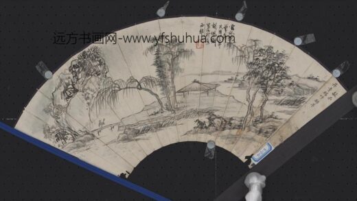 胡佩衡 山水扇片 1.jpg