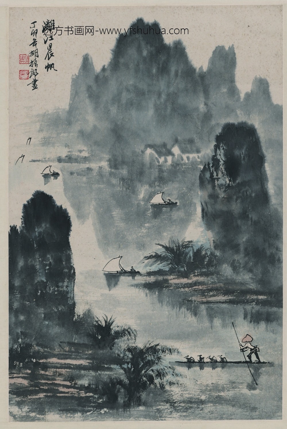 胡振郎_漓江山水图轴