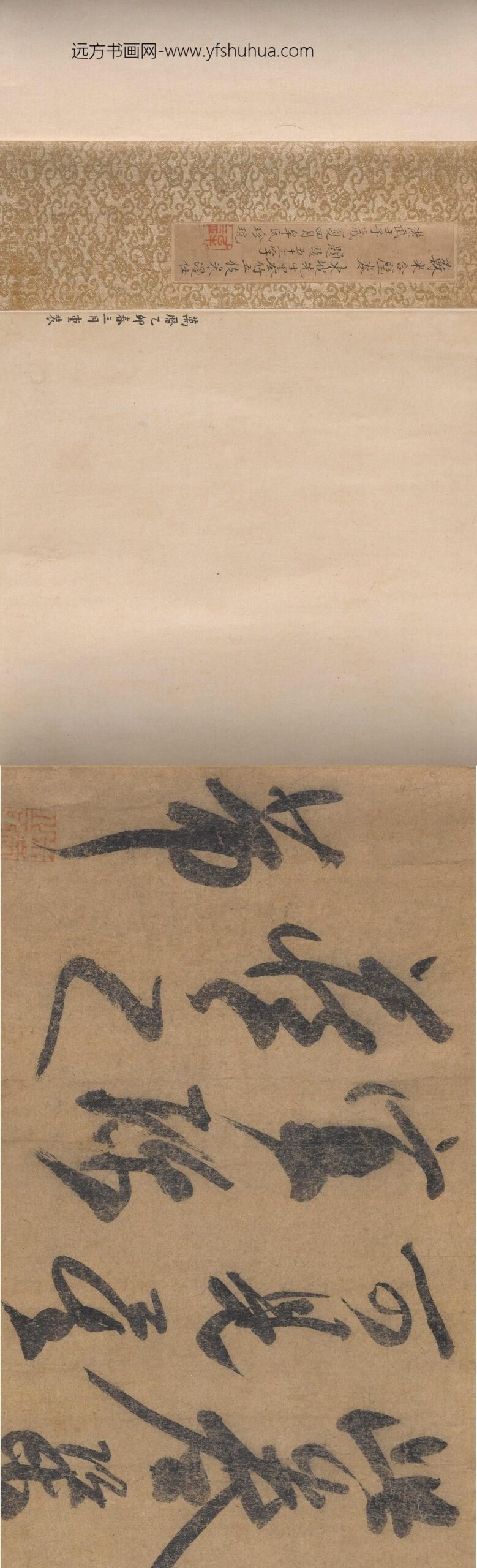 苏轼_墨竹五枝图（仿）_