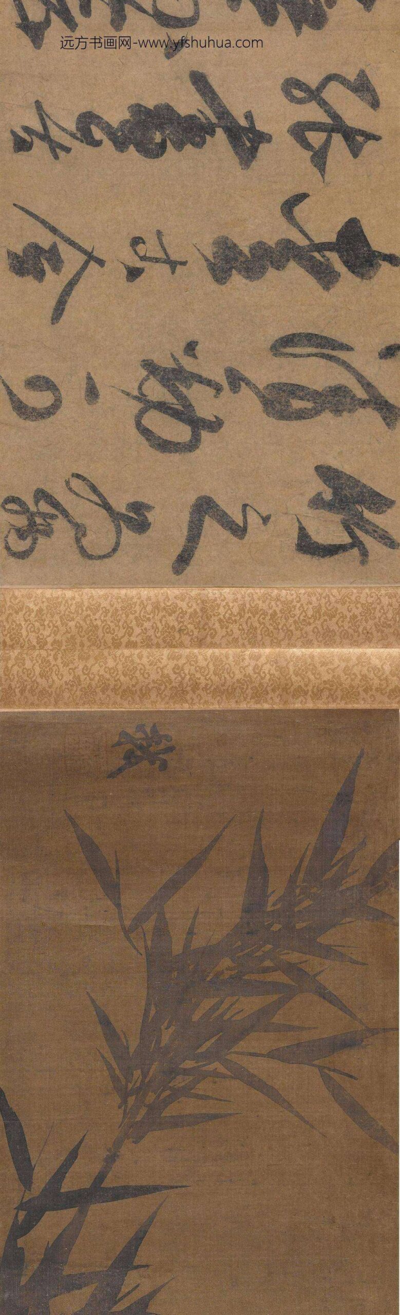 苏轼_墨竹五枝图（仿）_