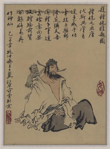范曾 人物图绢 1.jpg