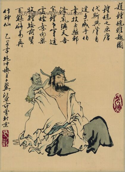范曾 人物图绢 2.jpg