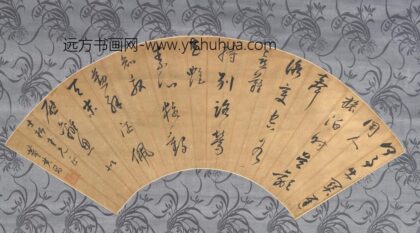 董其昌 行书五言诗.jpg