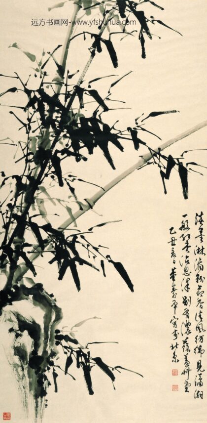 董寿平 竹石图.jpg