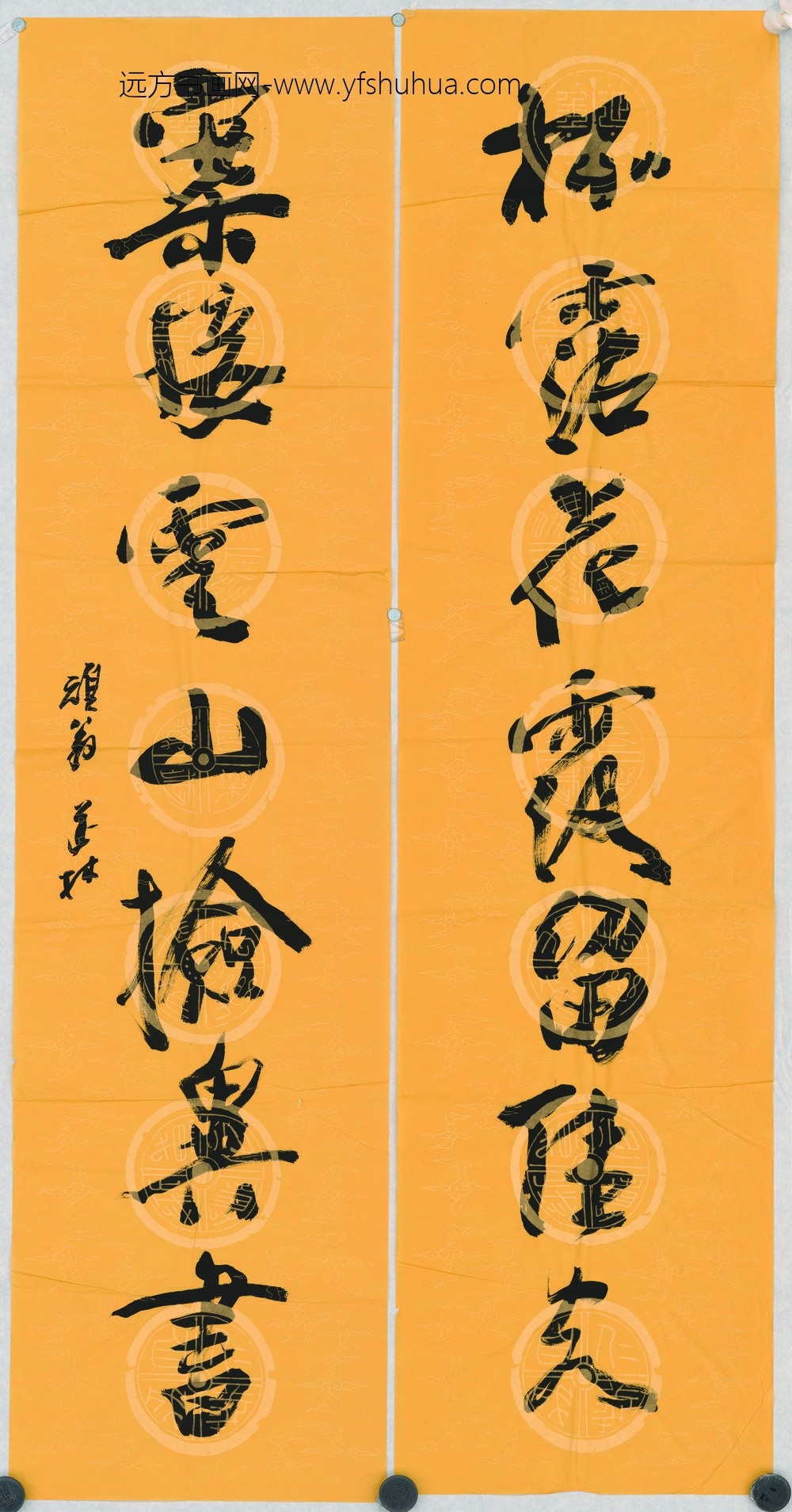 董芷林_对联