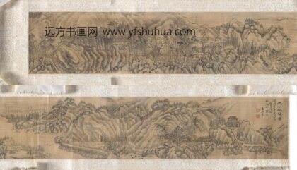 董邦达 江山揽胜图.jpg