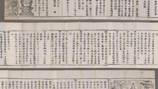 观世音菩萨救难经.jpg