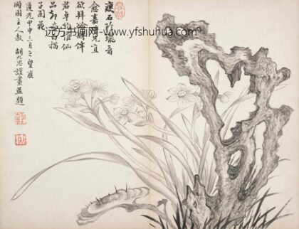 诗画合册 1.jpg