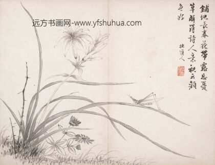 诗画合册 2.jpg