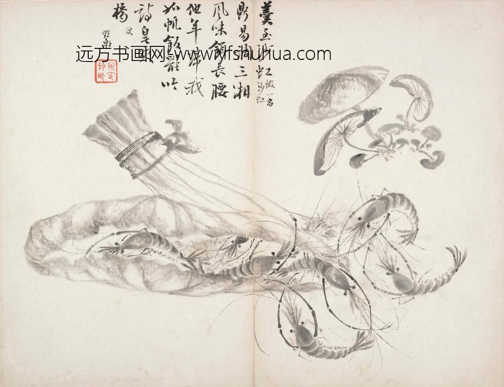 诗画合册-