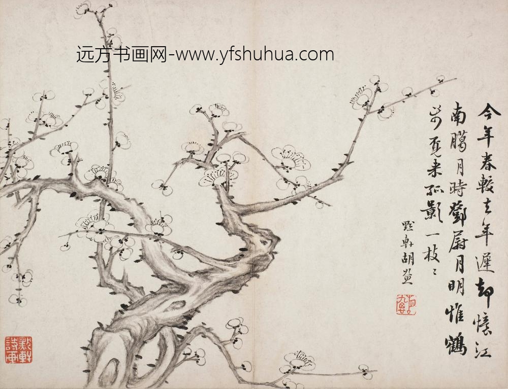 诗画合册-
