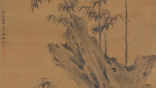 谢庭芝竹石轴.jpg