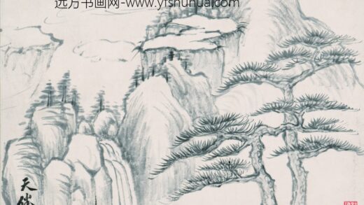 贺天健 山水图轴.jpg
