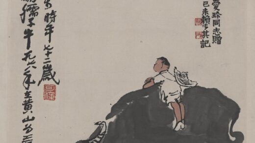 赖少其 牧童牛图单片.jpg
