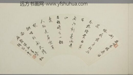 近代 杨无恙行书七律诗扇面.jpg