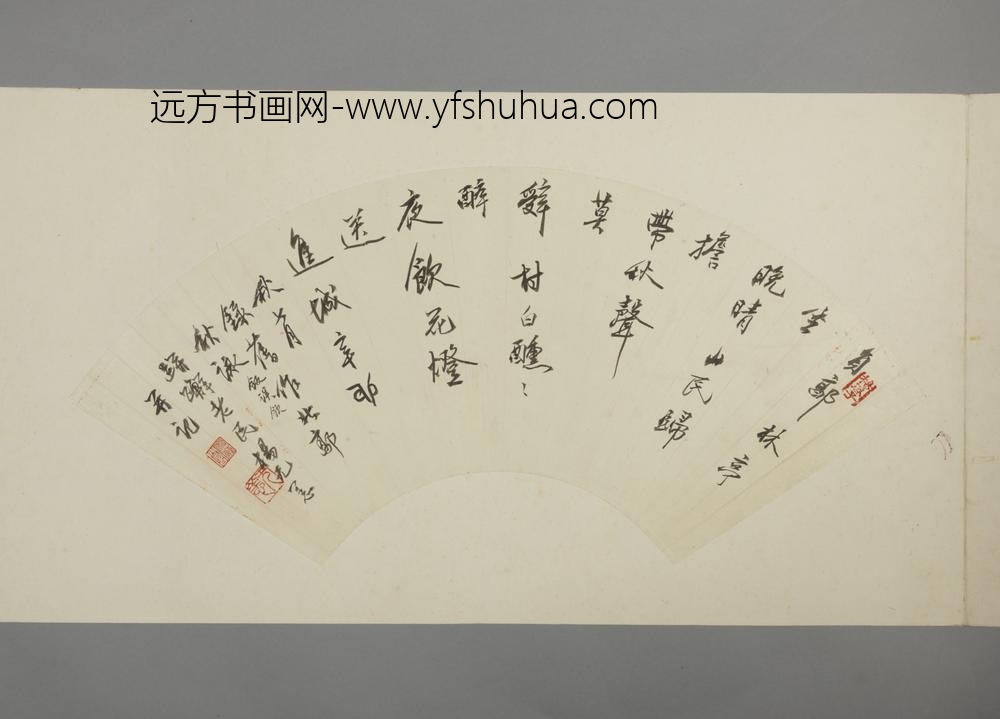 近代-杨无恙行书北郭秋咏诗扇面