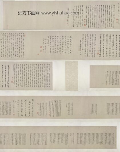 近代 钱东壁小楷临兰亭序及行书临兰亭十三跋卷.jpg