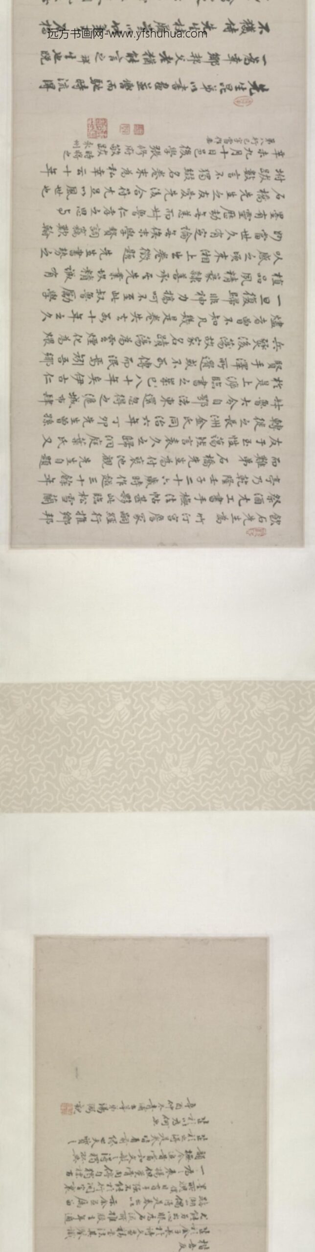 近代-钱东壁小楷临兰亭序及行书临兰亭十三跋卷_