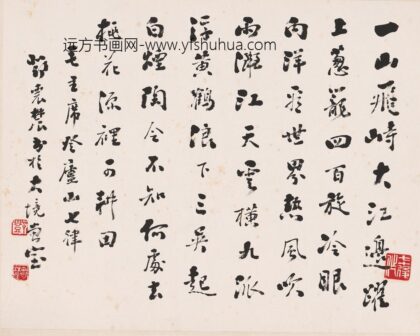 邓怀农 书法.jpg