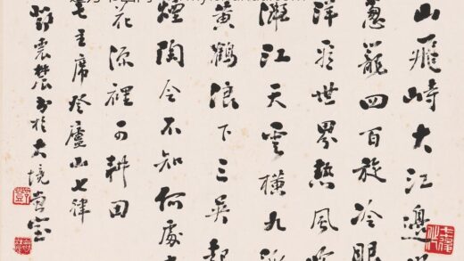 邓怀农 书法.jpg